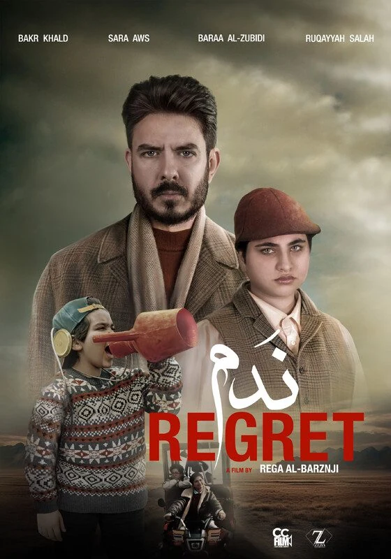 Regret — film poster